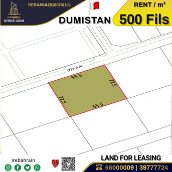 Hamala, Agricultural Land, BHD 2000,  Garden Land (4000m?) For Lease In Dumistan, Near Sea 500 Fils