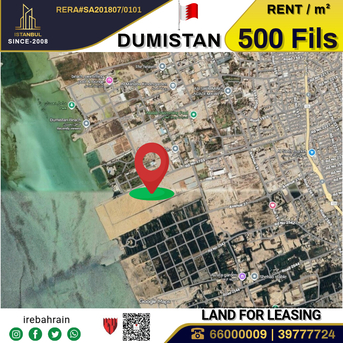 Hamala, Agricultural Land, BHD 2000,  Garden Land (4000m?) For Lease In Dumistan, Near Sea 500 Fils