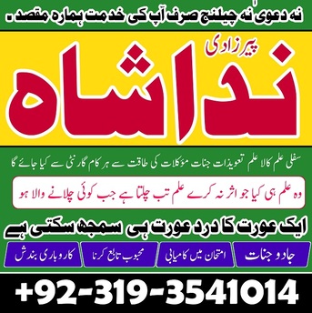 Toronto, Business, Asli Amil Baba In Karachi Amil Baba In Canada Amil Baba In Lahore Amil Baba In Pakistan