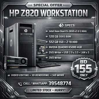 Manama, Computers, BHD 155,  HP Workstation | 128GB RAM | 512GB SSD | 2TB HDD | NVDIA Quadro | +973 39548774