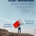One Step Away To Visit Bahrain