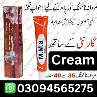 Islamabad, Fashion & Design, MM3 Cream Price In Islamabad #03094565275 | Long Time