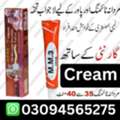 MM3 Cream Price In Islamabad #03094565275 | Long Time