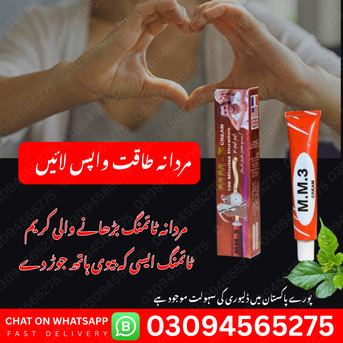Lahore, Fashion & Design, MM3 Cream Price In Sukkur #03094565275 | Long Time