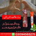 MM3 Cream Price In Sukkur #03094565275 | Long Time