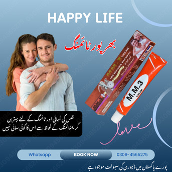 Peshawar, Health, MM3 Cream Price In Larkana #03094565275 | Long Time