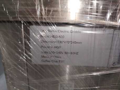 Dammam, Appliances, SAR 800,  معدات مطاعم وكافيهات شبه جديدة للبيع &ndash; جر