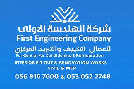 Riyadh, Air Conditioning, Air Conditiononing & Refrigration, Interior FIT OUT & Rennovation Works CIVIL And MEP