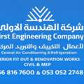 Air Conditiononing & Refrigration, Interior FIT OUT & Rennovation Works CIVIL And MEP