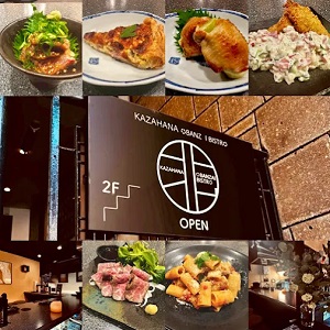 Tokyo, Business Partners, OBANZAI BISTRO KAZAHANA