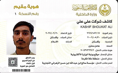 Al Hamadaniyyah, Computer, Computer Operator Diploma Cashier