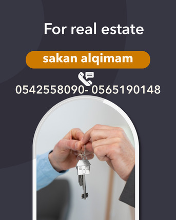 Yanbu, Staff Accomodation, Sar 1200030000,  0 Sq. Meter,  Apartments For Singles And Families In Yanbu