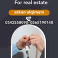 Sar 1200030000,  0 Sq. Meter,  Apartments For Singles And Families In Yanbu