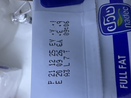 Makkah, Baby & Kid Stuff, SAR 53,  Nadec Milk