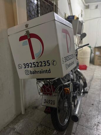 Sanabis, Jobs, Bahrain Turbo Delivery: We Are Hiring Delivery Drivers (Bike Provided)