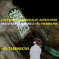 Islamic Astrologer || +91-7568903785 || Dua & Wazifa For Get Lost Love Back