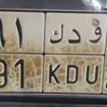 SAR 5000,  رقم لو حة مميز للبيع Special Number Plate For Sell,  2007,  Automatic,  1394948 KM,  Unique Number Plate