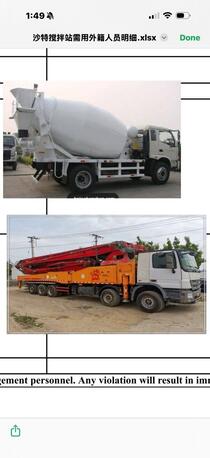 Riyadh, Jobs, Operators Required