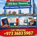 Cr CPR New Or Renewal Vis Aextension