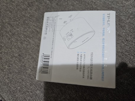 Al Thuqbah, Electronics, SAR 30,  Tp-link Mini Router