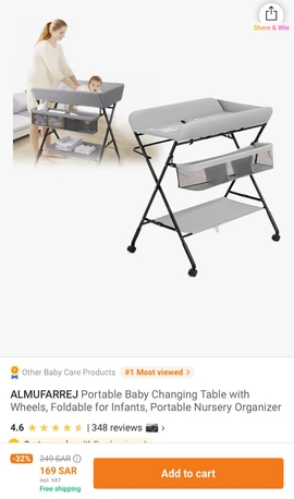 Riyadh, Baby & Kid Stuff, SAR 50,  Baby Changing Station