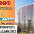 INR 45150000,  3 BR,  2106 Sq. Feet,  BPTP Investment Property Dwarka Expressway +91 9311953656