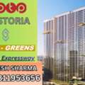 INR 45520000,  2 BR,  1650 Sq. Feet,  Luxury Living On Dwarka Expressway Call +91 9311953656