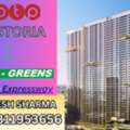 INR 45530000,  2 BR,  1650 Sq. Feet,  Premium New Launch Homes On Dwarka Expressway Call +91 9311953656