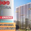 INR 52525000,  3 BR,  2450 Sq. Feet,  Ultra Luxury High Rise Apartments On Dwarka Expressway Call +91 9311953656