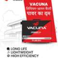 INR 10000,  Vacuna Battery: Best Lithium Ion Battery For Inverter In India