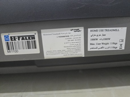 Al Malaz, Sporting Goods, SAR 300,  Treadmill For Sale Up To 110 Kg