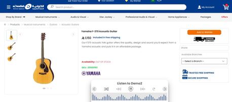 Riyadh, Musical Instruments, SAR 500,  Yamaha Acoustic Guitar F-370