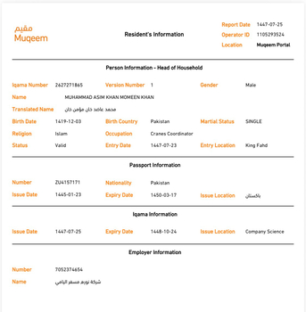 Jubail, Job Seekers, Painting & Coating Crew Foreman