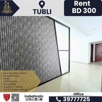Tubli, Offices, BHD 300,  Commercial Office For Rent In Tubli | Office Space Bahrain &ndash; BD 300