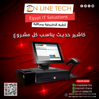 Cairo, Electronics, EGP 1,  أجهزة  الكاشير باحترافية تناسب كل الأنشط