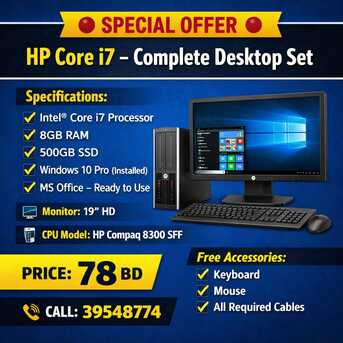 Manama, Computers, BHD 78,  "HP I7 Desktop Combo &ndash; 500GB SSD, 8GB RAM, Ideal For Home & Office" 👉 +973 39548774