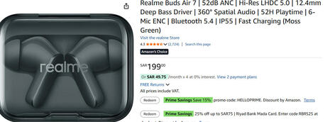 Al Aziziyah, Mobile Phones, SAR 150,  Realme Buds Air 7