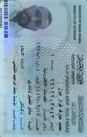 Khobar, Job Seekers, Civil Engineer G+4 And Infrastructure Projects 22 Years Experience