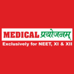 Nagpur, Education, Medical Prayojanam NEET