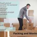 PROFESSIONAL MOVERS & PACKERS➡️REMOVALS RELOCATION ◇ DOOR TO DOOR GCC & WORLD➡️0578166347