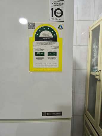 Akrabia, Appliances, SAR 800,  Big LG Refrigerator Smart Invertor (14.96 Ft&sup3;) For Sell With Free Dinning Table And Coach