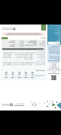 Khobar, Vehicles, Cars & Trucks , SAR 37000,  Range Rover Supercharged,  2008,  Automatic,  165000 KM,