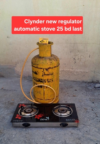 Manama, Household Items, BHD 25,  Clynder With New Regulator And Stove 25 Bd Msg 3670 8372 Wts Ap