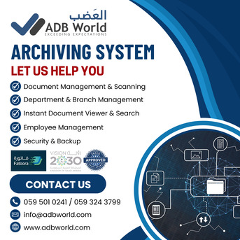 Khobar, Software Development, Advanced Archiving System Solutions For Modern Businesses