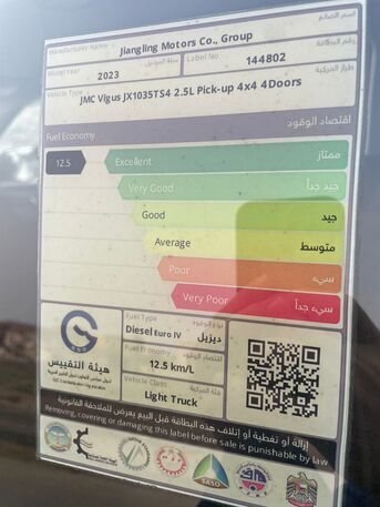 Jeddah, Vehicles, Cars & Trucks , SAR 36000,  JMC Vigas Pick Up 4*4,  2023,  Manual,  123000 KM,