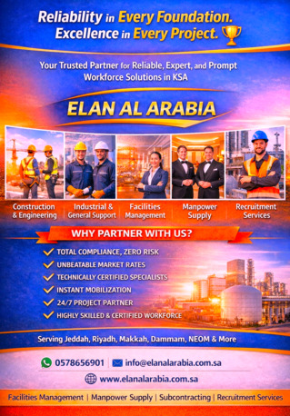 Jeddah, Technical, توفير القوى العاملة في المملكة العربية ال