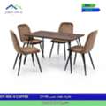 SAR 5,  New High Quality Dinning Table With 4 Chairs Available In Low Price