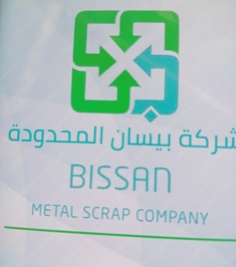 Riyadh, Jobs, কাফেলা!!! নন কাফেলা কাজের সন্ধান