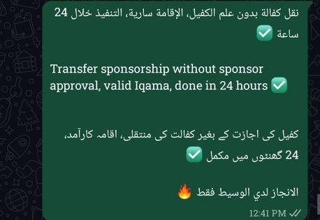 Riyadh, Counseling, Expatriate Service Hub, Insurance, Transfer And More