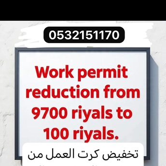 Riyadh, Counseling, Expatriate Service Hub, Insurance, Transfer And More